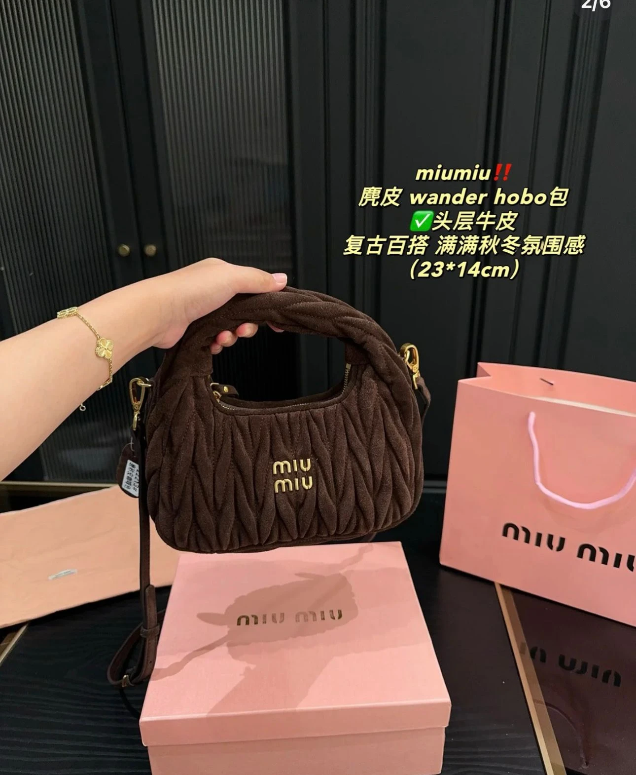 Mini Wander Bag In Matelassé Suede By Miu Miu(Mini Wander Bag In Matelasse Suede By Miu Miu) 7 Mini Wander Bag In Matelassé Suede By Miu Miu(Mini Wander Bag In Matelasse Suede By Miu Miu) - Image 5