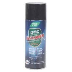 Leak Seal Spray(Leak Seal Spray)