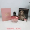 Pure XS By Poco Rabanne - 80ml(Pure Xs By Poco Rabanne 80ml)