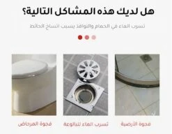 Waterproof Sealant Glue (Transparent)(Waterproof Sealant Glue Transparent) -Best Household Items product name 5836382