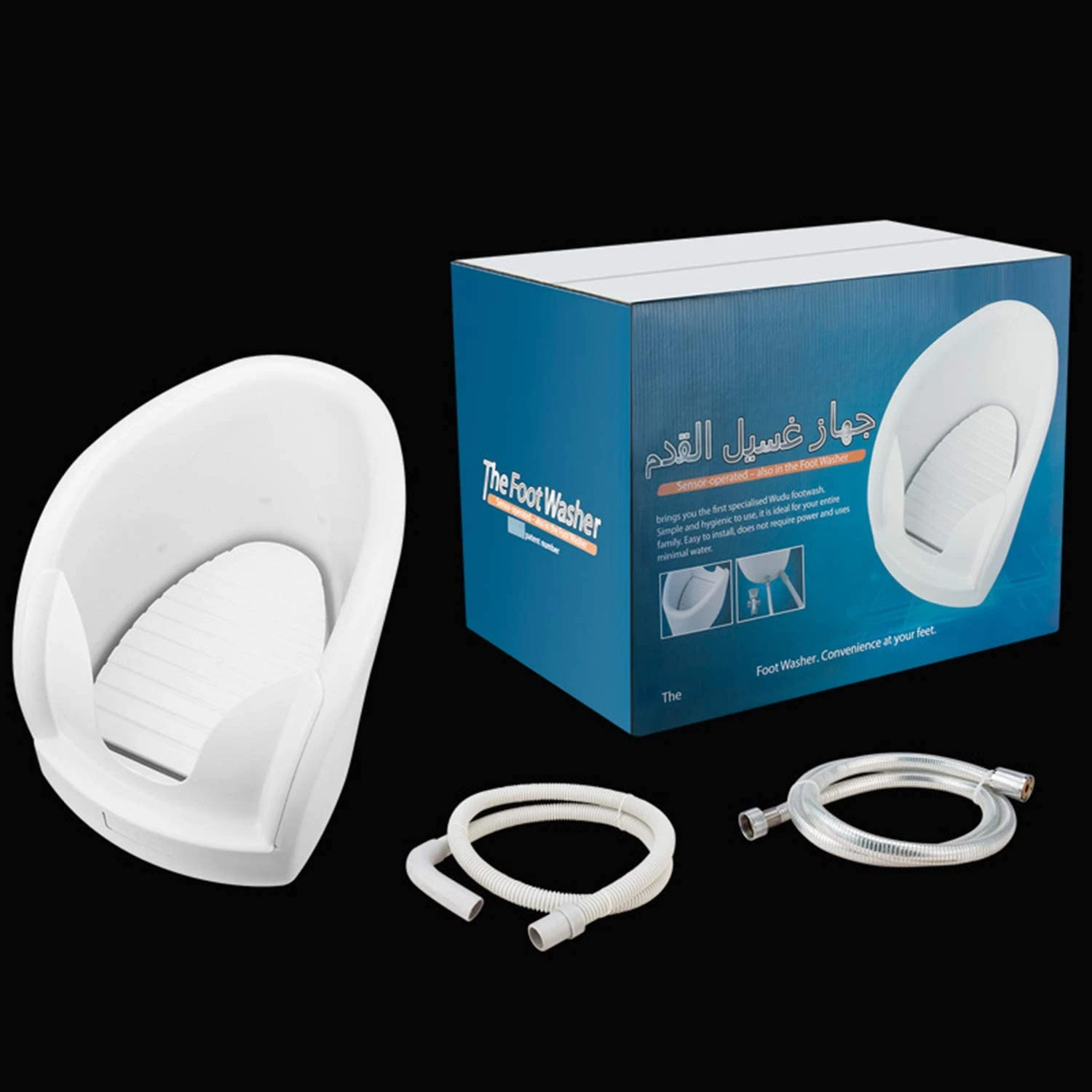 Automatic Foot Washer Bathroom Portable Automatic Wash Basin - Muslim Foot Washer For Prayer - Plastic Hygiene Solution(Automatic Foot Washer 1) 7 Automatic Foot Washer Bathroom Portable Automatic Wash Basin - Muslim Foot Washer For Prayer - Plastic Hygiene Solution(Automatic Foot Washer 1) - Image 5